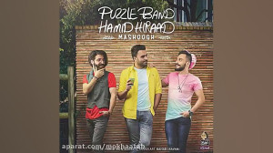 Puzzle Band Ft Hamid Hiraad &n...