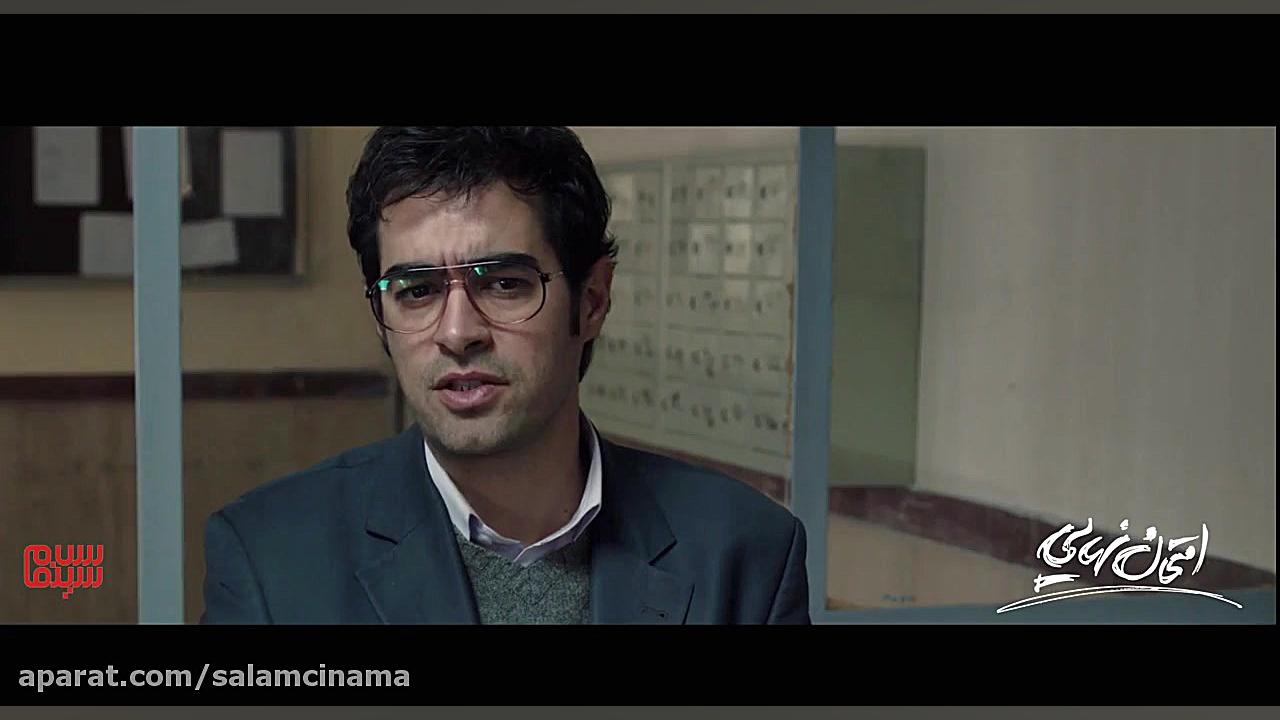 امتحان نهایی در شبکه نمایش خان...