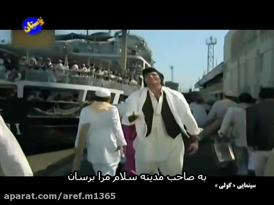 اهنگ هندی قدیمی