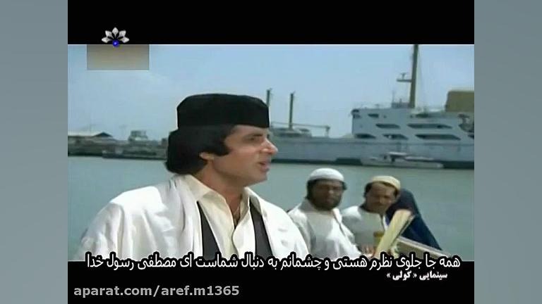 اهنگ هندی قدیمی