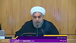 روحانی: در مسئولیت های بالا در...