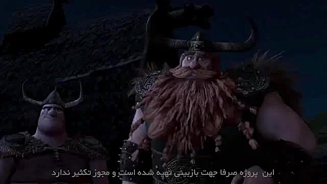 دوبله فارسی انیمیشنThe Legend of the BoneKnapper Dragon 2012 زمان859ثانیه