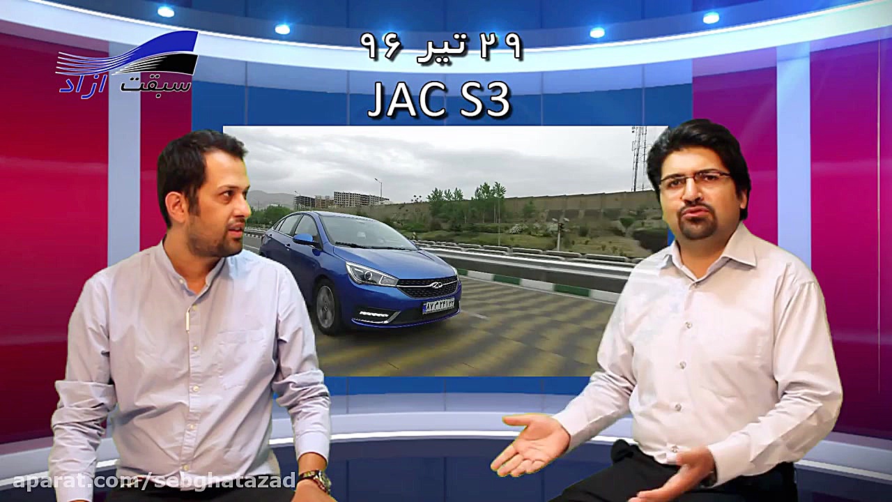 داشبورد  ویژه جک S3 محصول جدید...