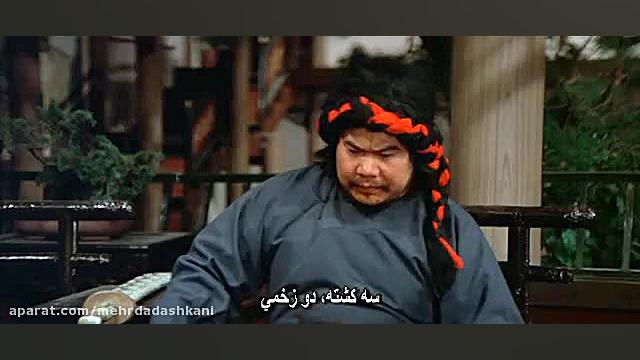 دانلود فیلم رزمی چینی زبان اصل...