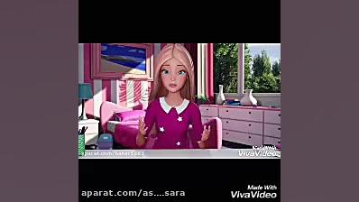 مسابقه دوبله ۵مرحله ای (توضیحا...