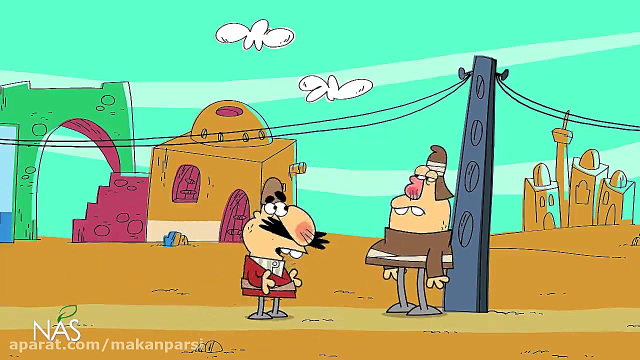 دیرین دیرین  اسم طولانی