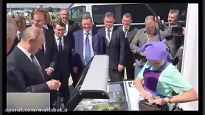 بستنی خریدن پوتین برای همکاران...