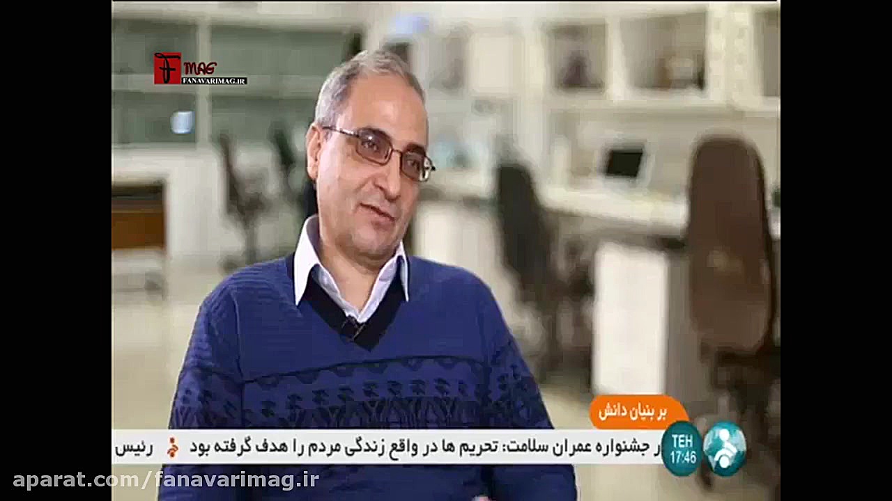 فناوری های بومی