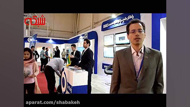 گفت وگو با مدیر عامل شرکت بهین...