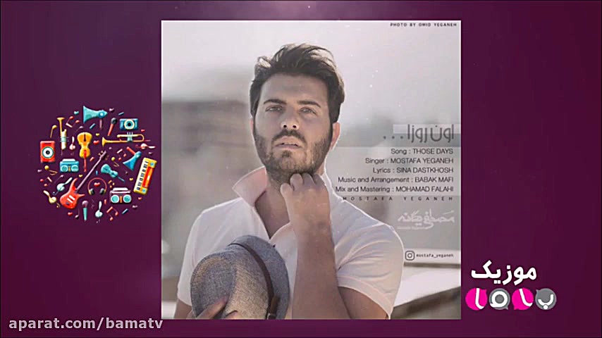 سیامک عباسی: حرف هایمان را سان...