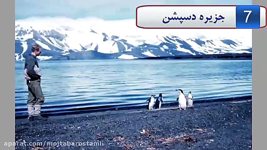 ۱۰ تا از دور افتاده ترین مناطق...