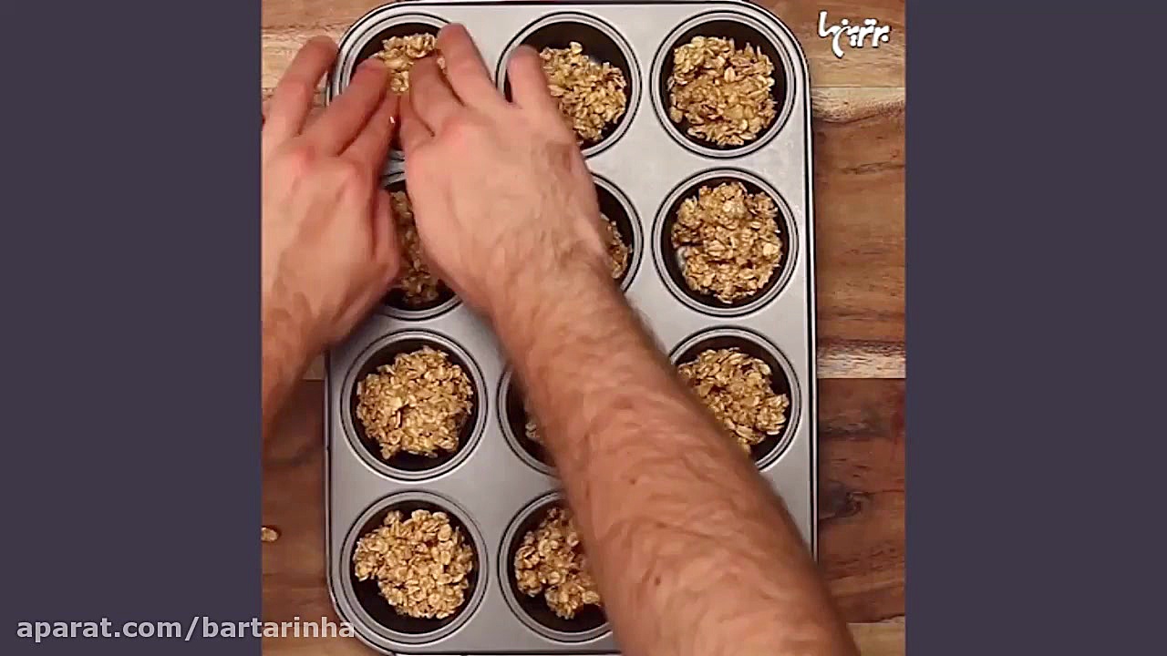 کاپ صبحانه گرانولا