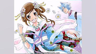 یک میکس زیبا از نانامی سان