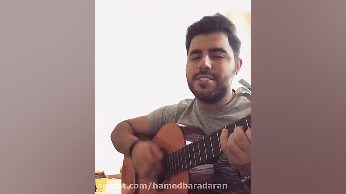 Hamed Baradaran Akse Dotaei