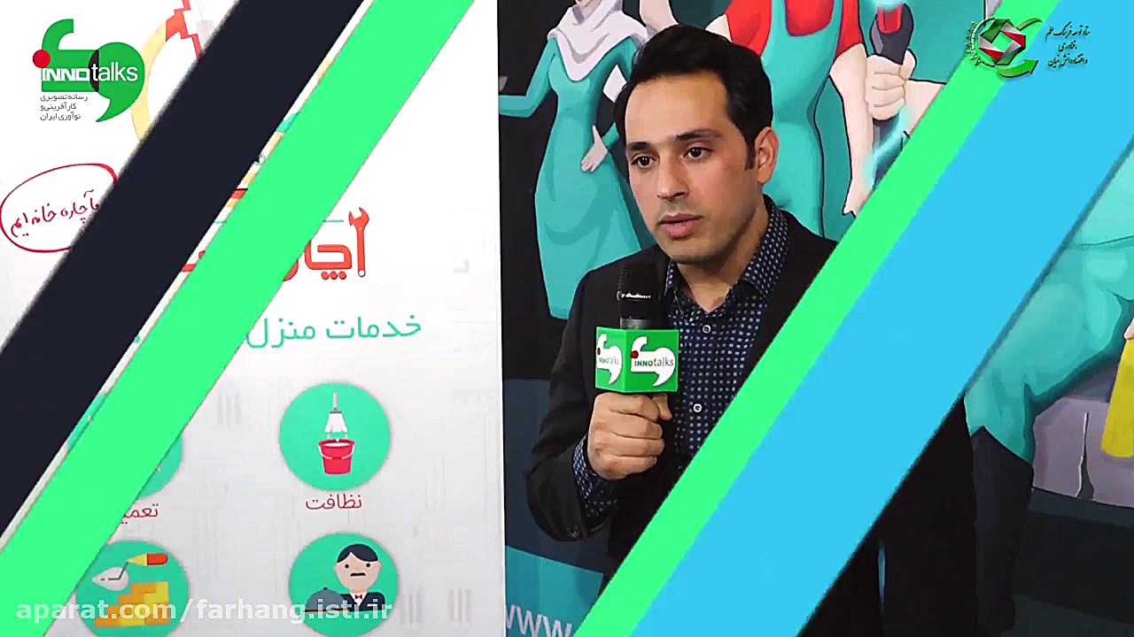 لوله کشی در منزل توسط غول مرحل...