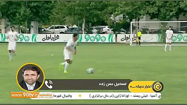 عملکرد ضعیف تیم ملی امید در مس...