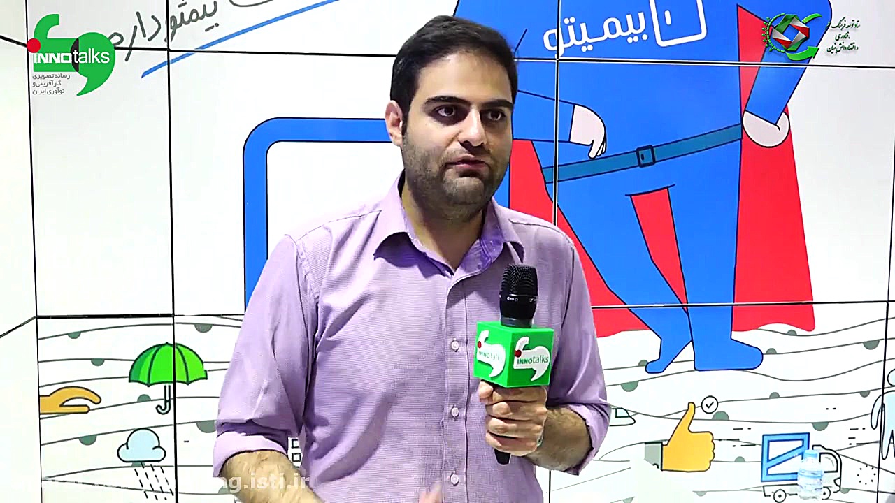 بیمه را گران نخرید