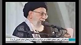 رائفی پور ( جدید ) سخنرانی حیر...