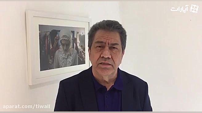 جهانگیر کوثری از نمایش &laquo;...