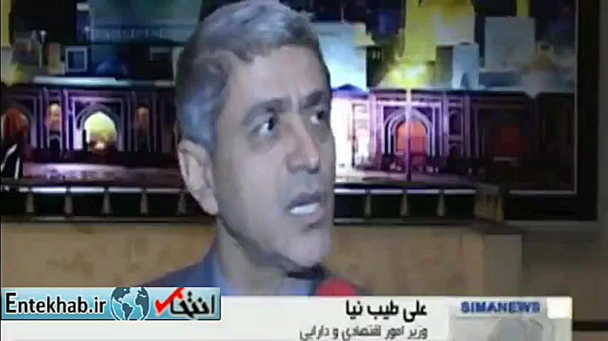 فیلم تبدیل واحد پول ملی به توم...