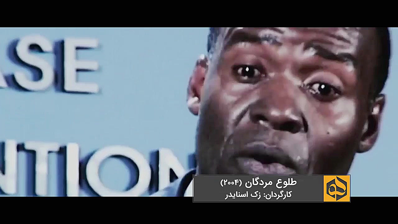 ۸ تیتراژ برتر فیلمهای سینمایی...