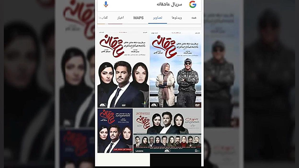 کانال رسمی عاشقانه mollaabad