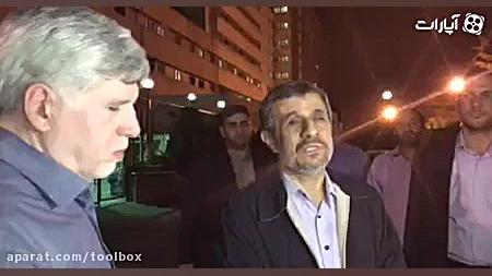 احمدی نژاد در محوطه بیمارستان...