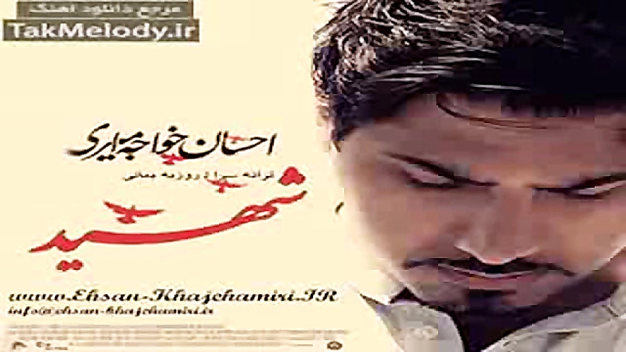 تیتراژ میانی فیلم ماتادور باصد...