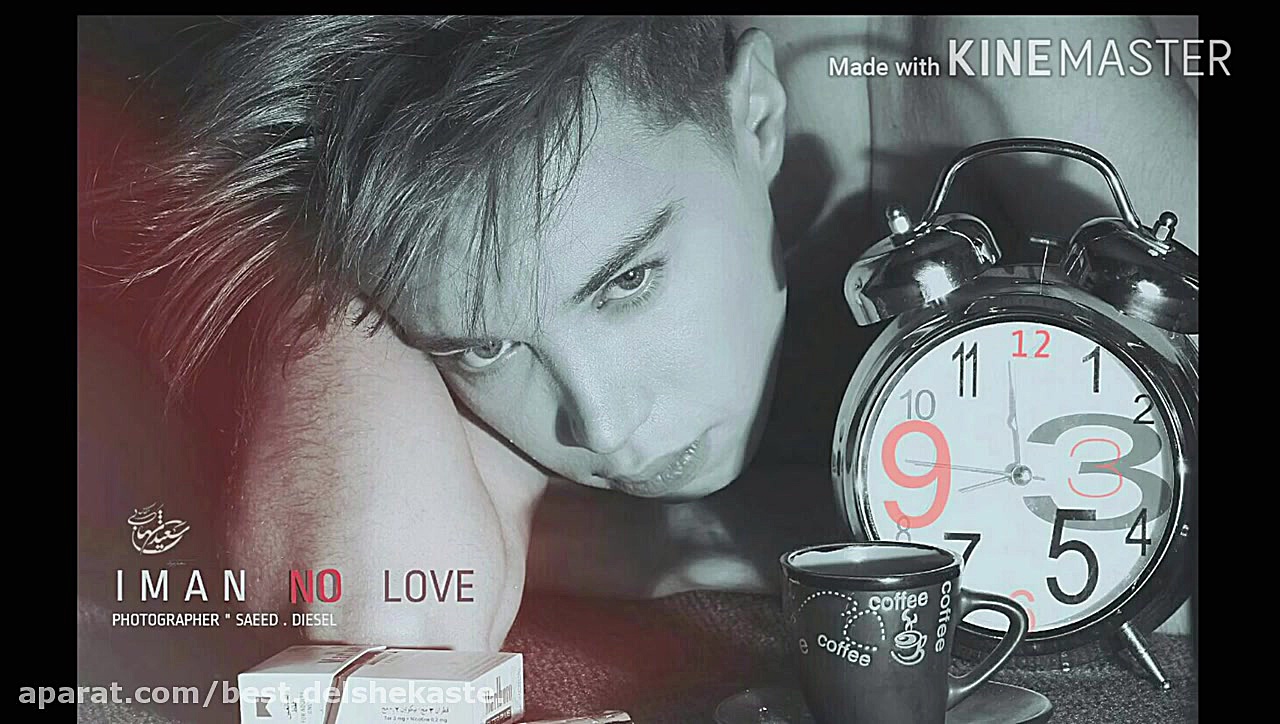 آهنگ جدید ایمان نولاو و وحید د...