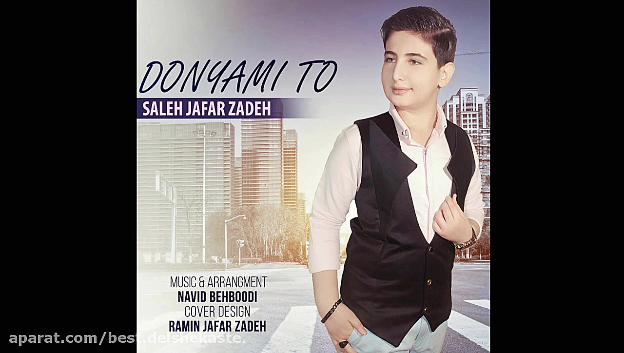 اهنگ جدید صالح جعفرزاده به نام...
