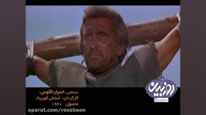 به مناسبت زادروز استنلی کوبریک