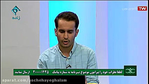 ثریا | بررسی تحریم های جدید آم...