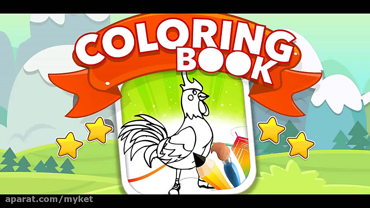Cock Coloring Book