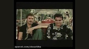 فیلم سینمایی اخراجی ها 1