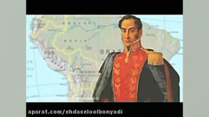 بیوگرافی آزادمرد آمریکای جنوبی...