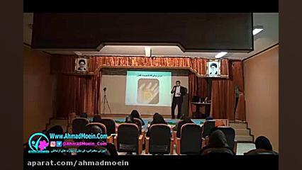 چگونه در صحبت ها اااا یا هوووم...