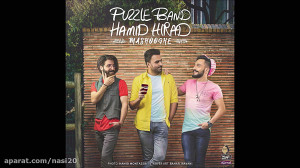 Puzzle Band  Mashooghe (2017)...