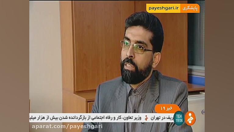 ارائه تسهیلات بانکی به صاحبان...