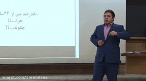 وقتی از خواب پا میشی به چی فکر...
