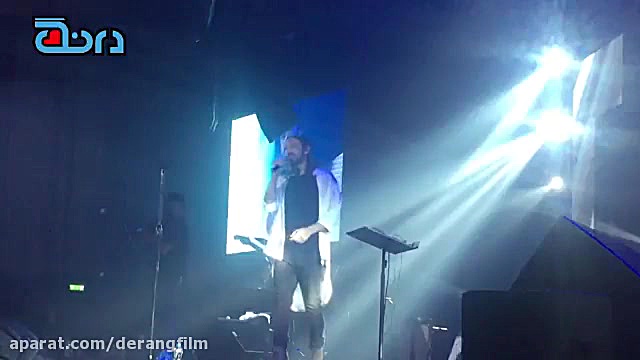 اولین کنسرت امیرعباس گلاب