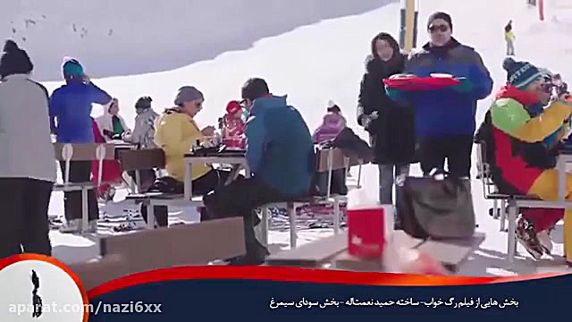 دانلود فیلم رگ خواب رایگان با...