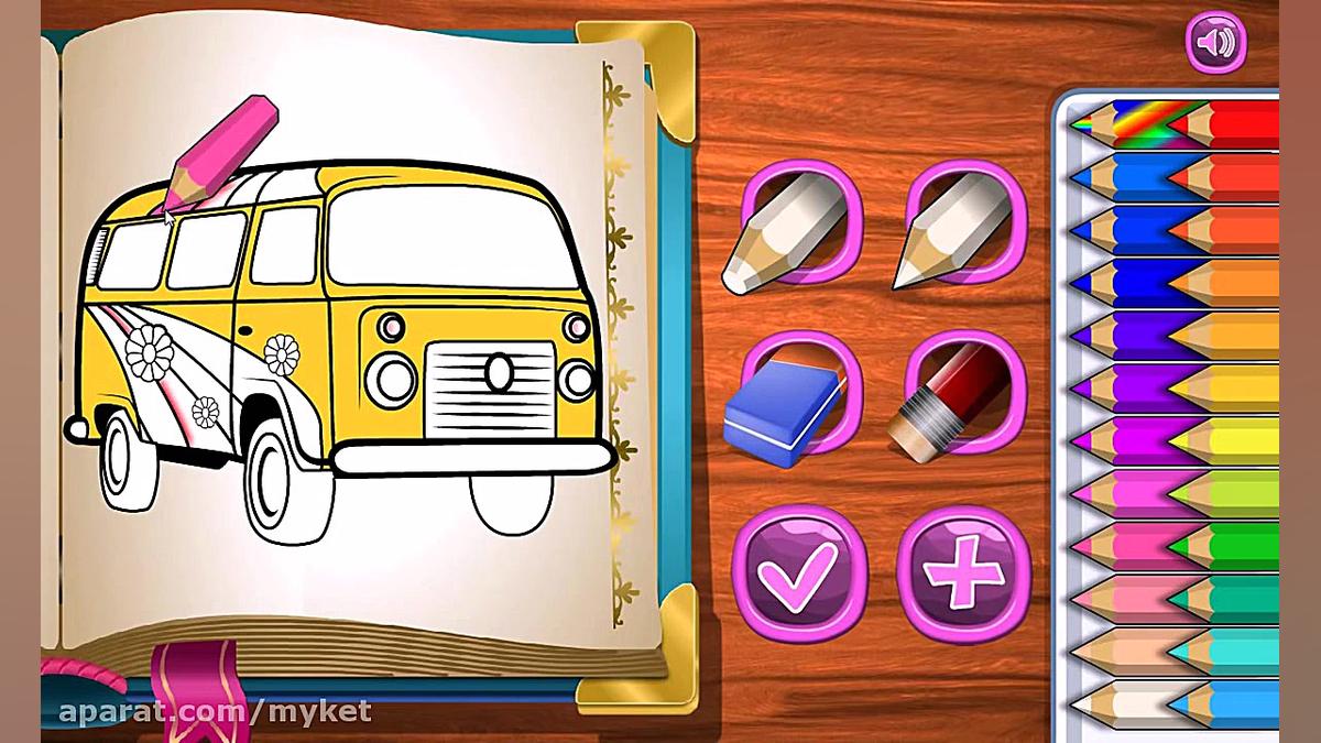 My Car Coloring Book Trailer