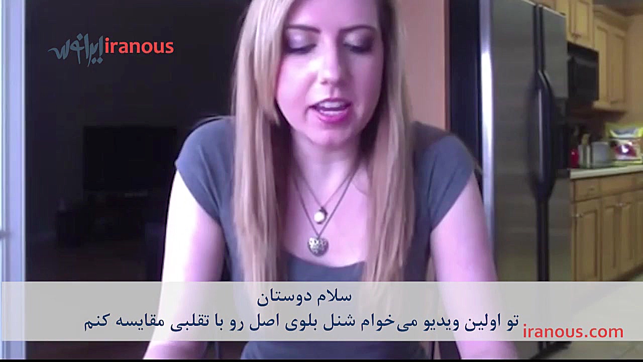 تشخیص عطر تقلبی بلو د شنل از ا...