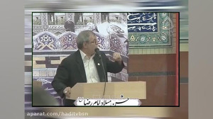 ولادت امام رضا(ع) استاد حاج ول...