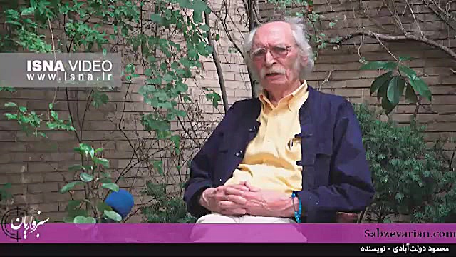 با محمود دولت آبادی در ۷۷ سالگ...