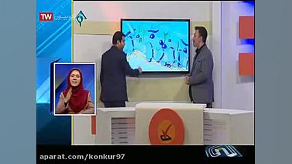 اخبارسراسری و موفقیت حرف اخر ب...