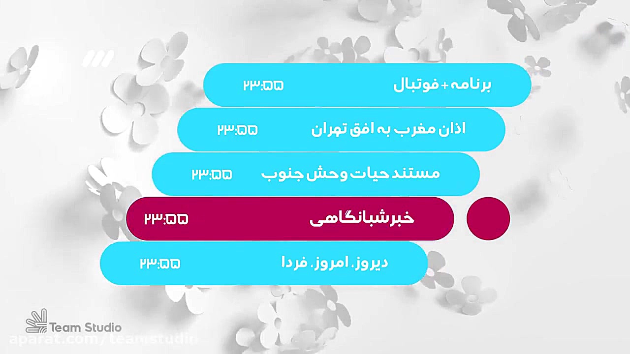 IRIB3 - Ident - Coming Up Today [List]