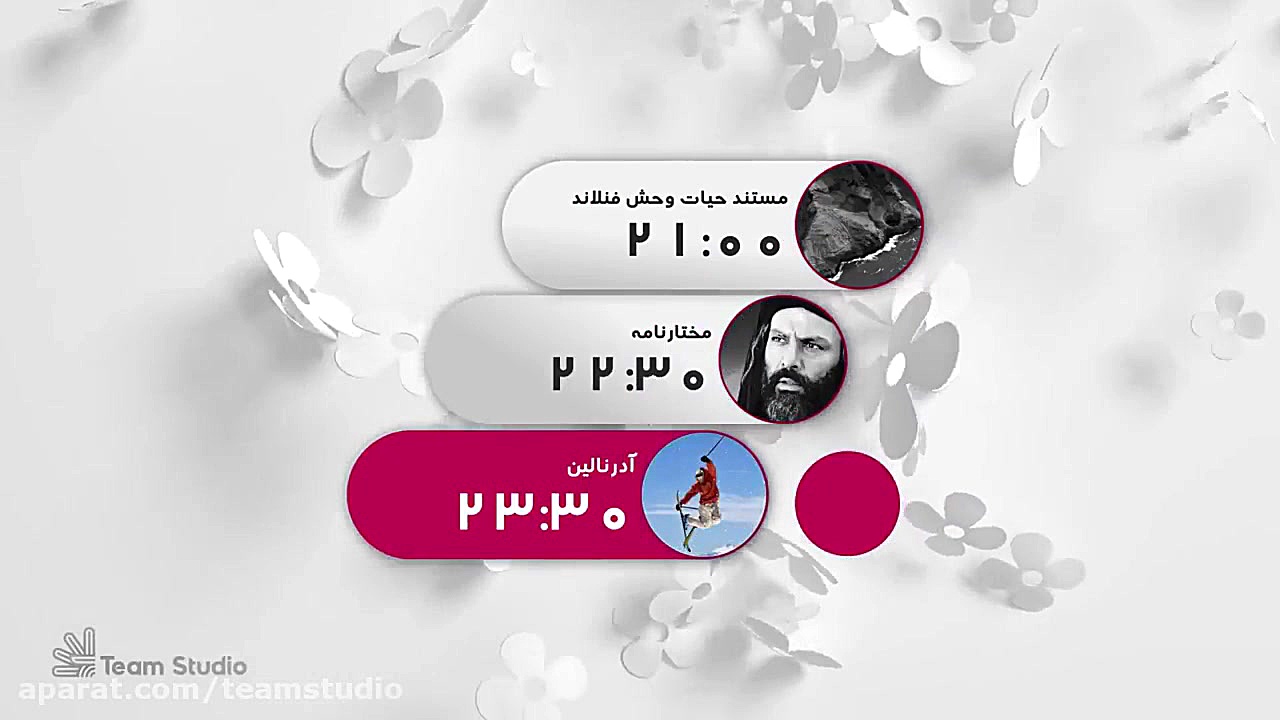 IRIB3 - Ident - Coming Up Today [List]