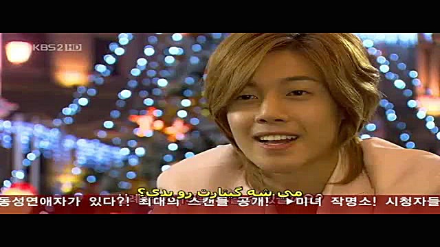 گیتار زدن جیهو تو سریال پسران...