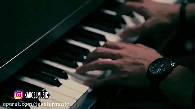 آهنگ جدید رامین بیباک و کاروئل...